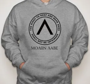 Molon Labe Right To Bear Arms Hoodie | Blasted Rat